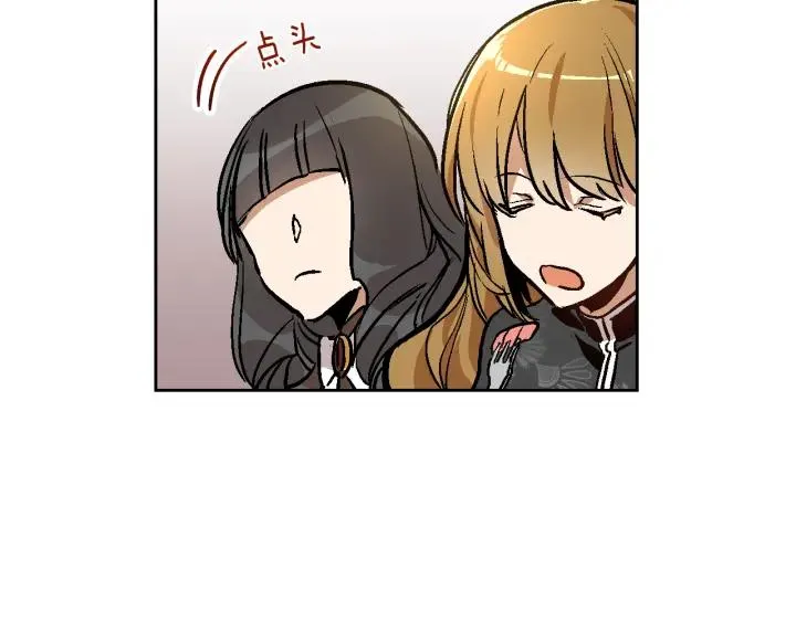 第31话 女人们的茶会 第108页