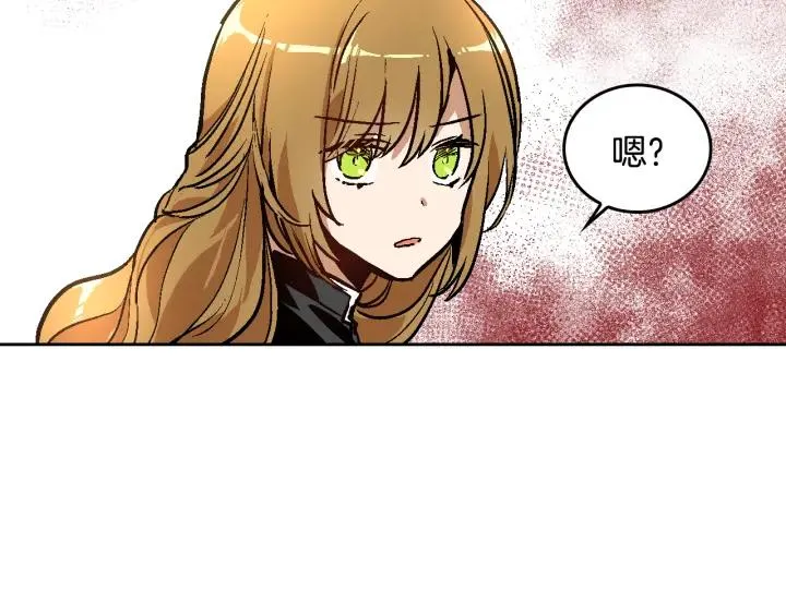 第31话 女人们的茶会 第110页