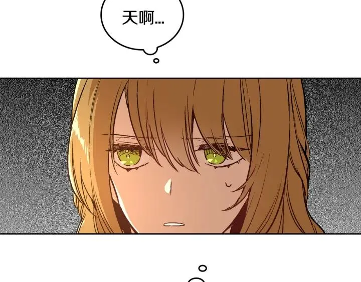 第31话 女人们的茶会 第120页
