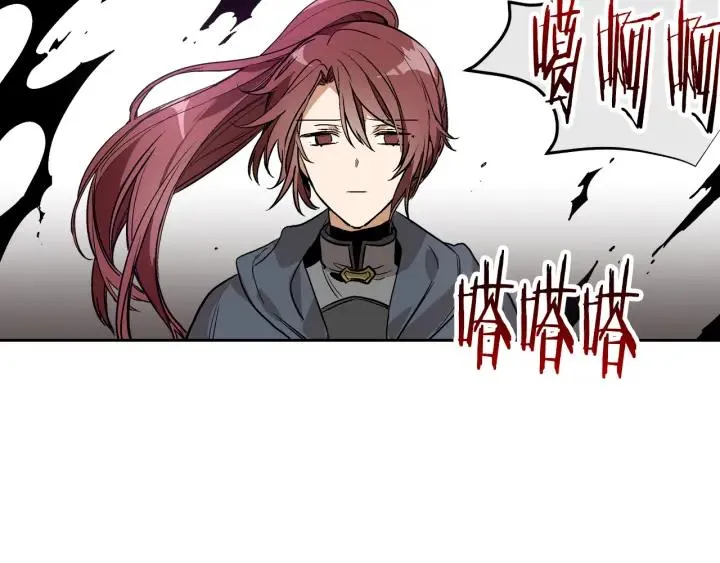 第31话 女人们的茶会 第125页