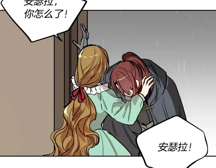 第31话 女人们的茶会 第131页