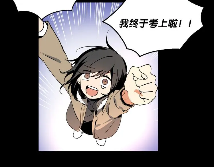 序章 短命少女，逆转命运 第2页