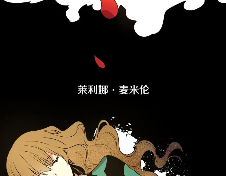 序章 短命少女，逆转命运 第11页