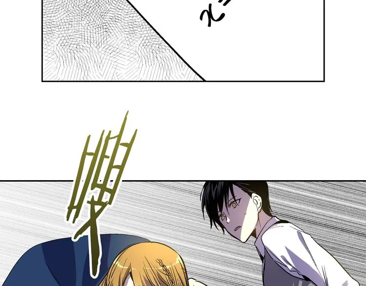 序章 短命少女，逆转命运 第29页