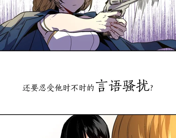 序章 短命少女，逆转命运 第31页