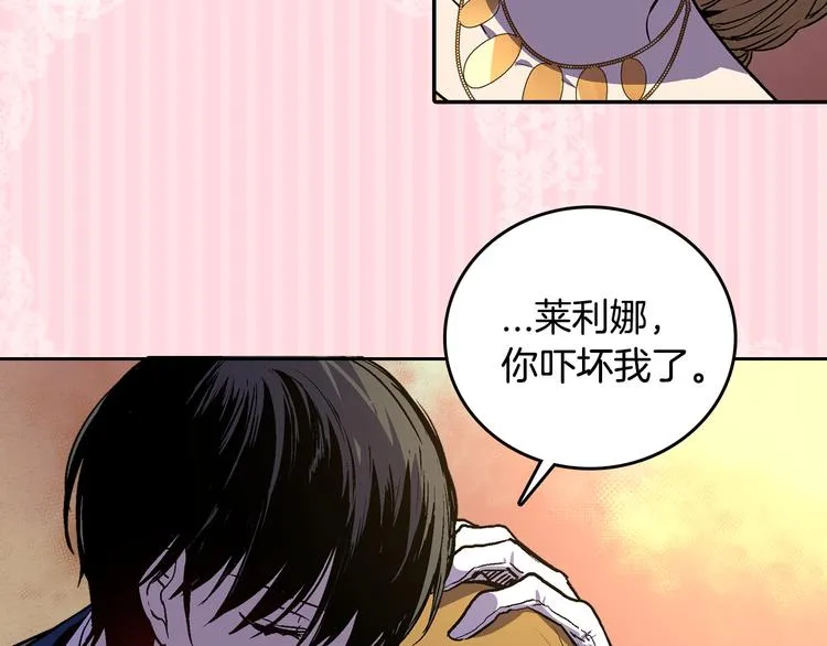 序章 短命少女，逆转命运 第36页