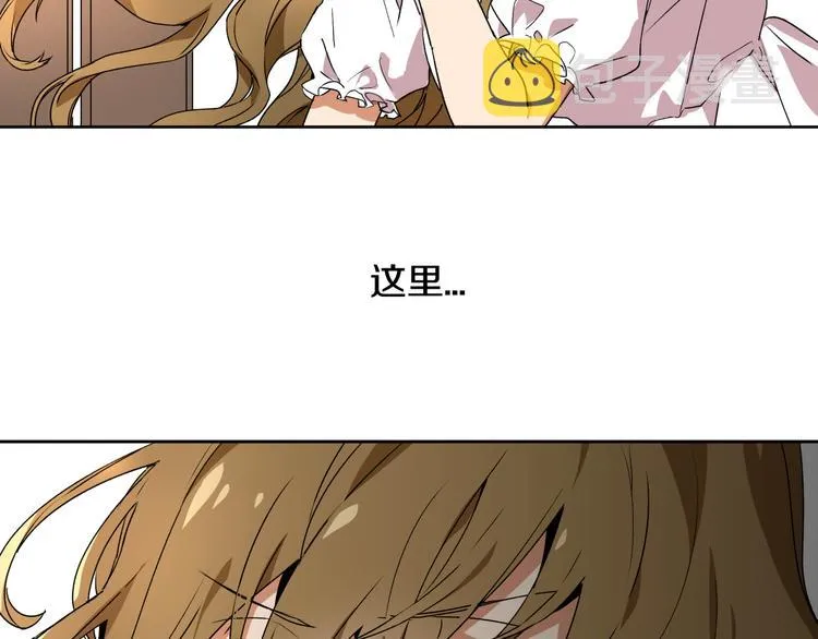 第1话 小说世界 第6页