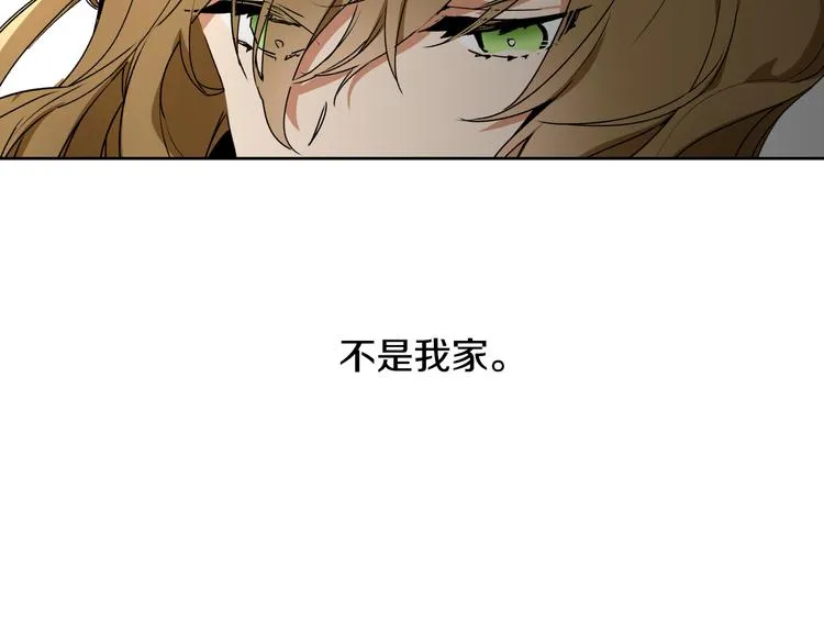 第1话 小说世界 第7页