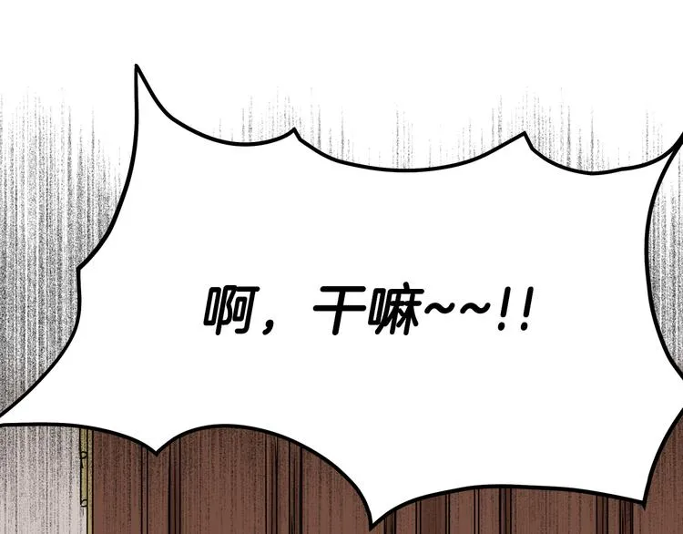 第1话 小说世界 第11页