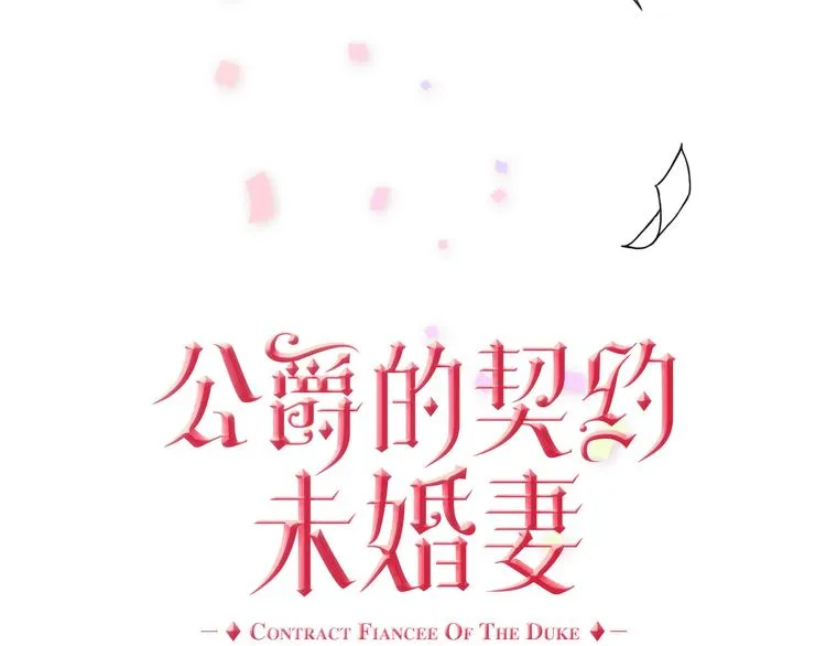 第1话 小说世界 第15页