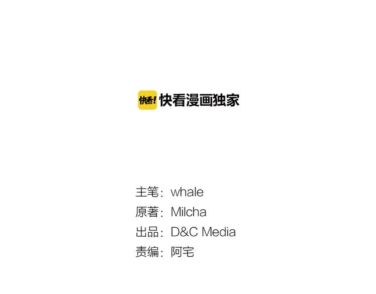 第1话 小说世界 第16页