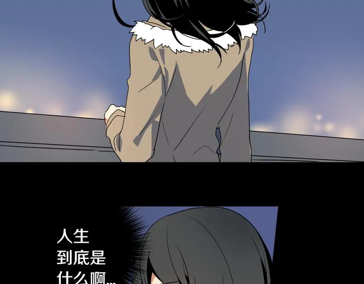 第1话 小说世界 第24页