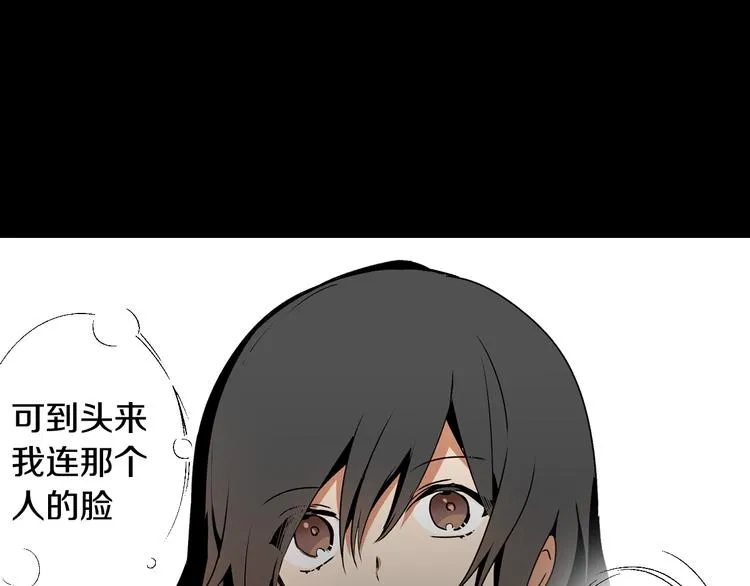 第1话 小说世界 第29页