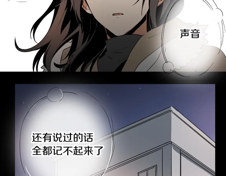 第1话 小说世界 第30页