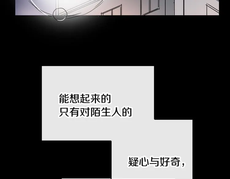 第1话 小说世界 第31页