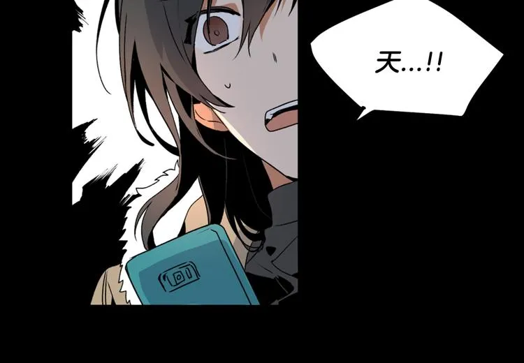 第1话 小说世界 第35页