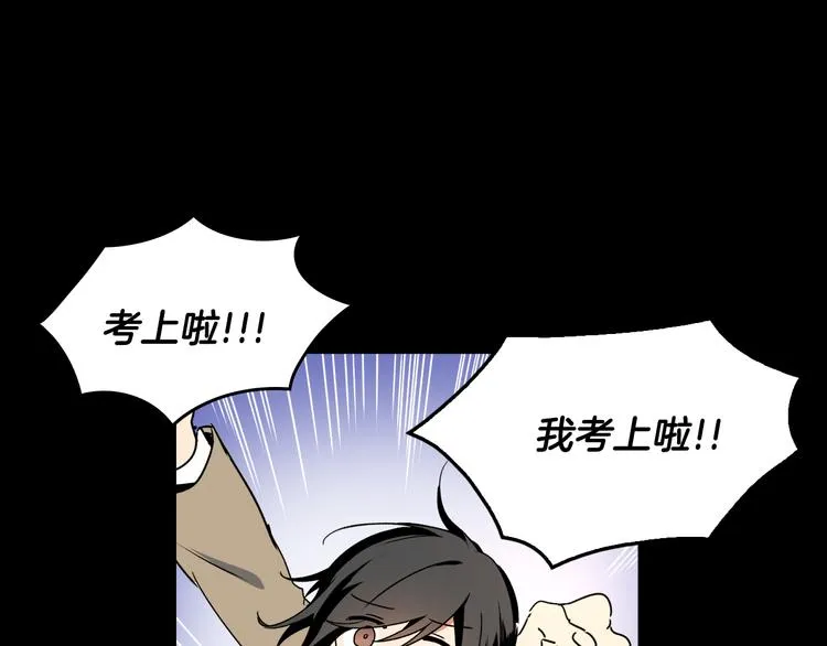 第1话 小说世界 第37页