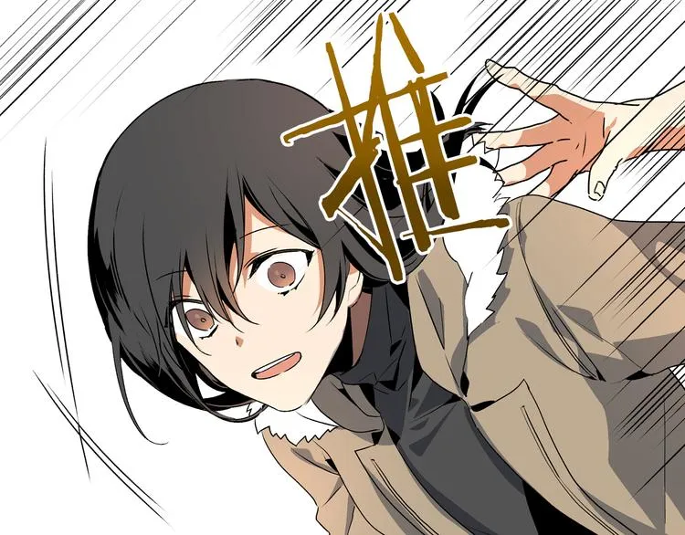 第1话 小说世界 第39页