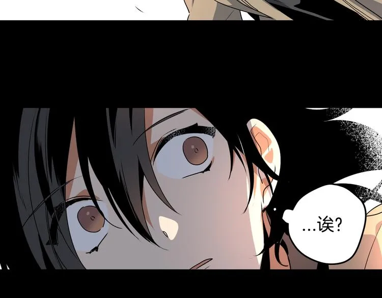 第1话 小说世界 第40页