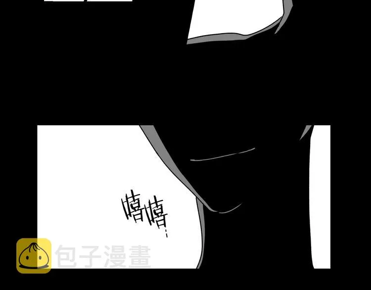 第1话 小说世界 第44页