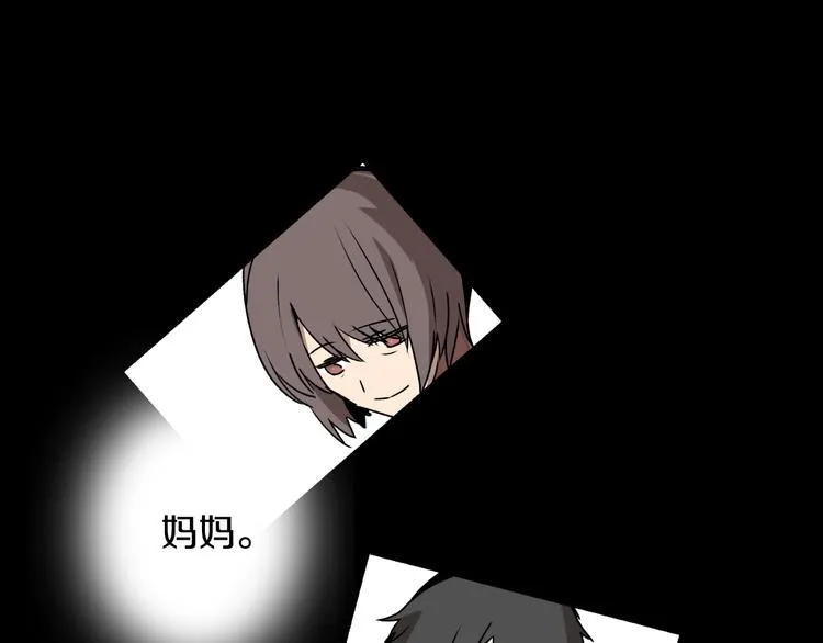 第1话 小说世界 第45页
