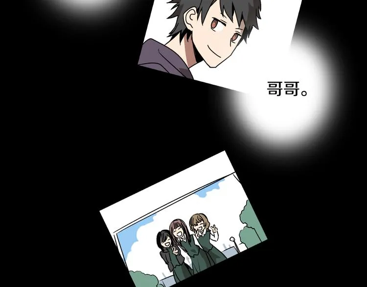 第1话 小说世界 第46页
