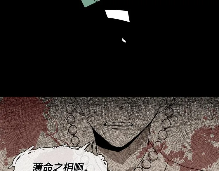 第1话 小说世界 第47页