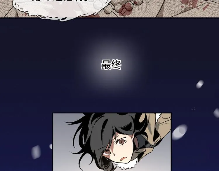 第1话 小说世界 第48页