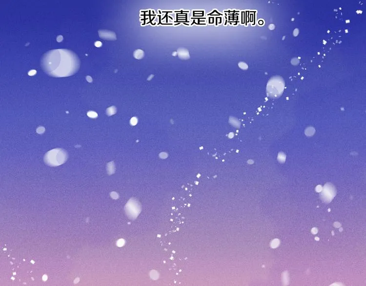 第1话 小说世界 第50页