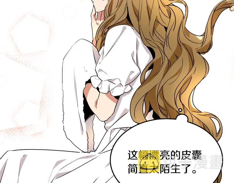 第1话 小说世界 第57页