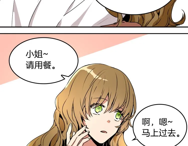 第1话 小说世界 第58页