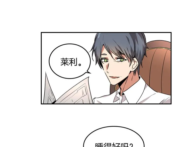 第1话 小说世界 第61页