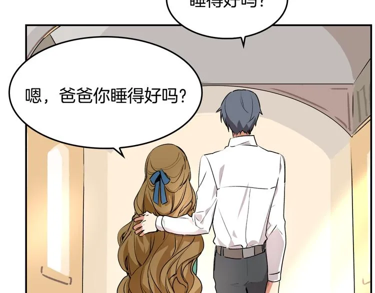第1话 小说世界 第62页