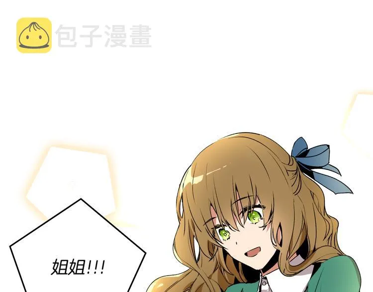 第1话 小说世界 第64页