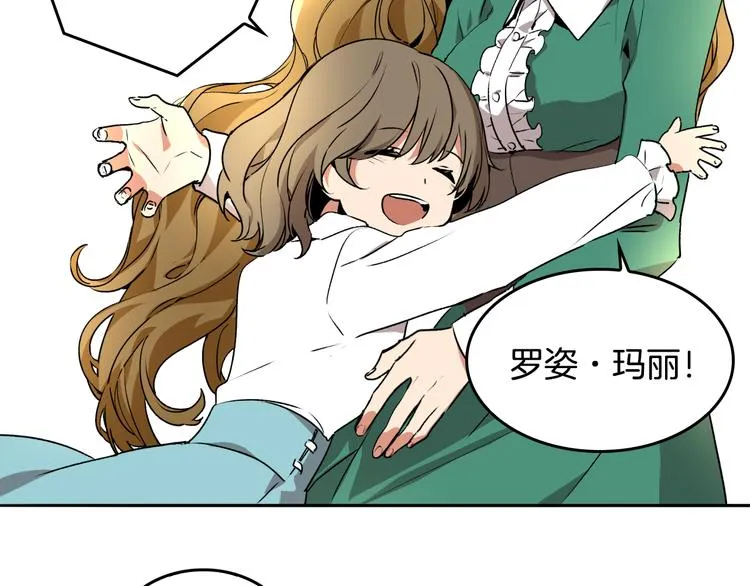 第1话 小说世界 第65页