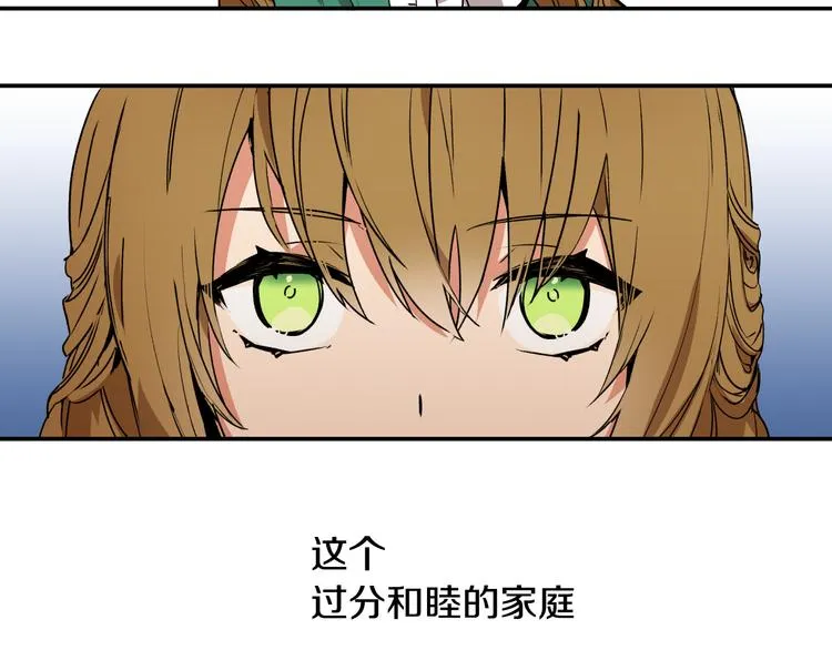 第1话 小说世界 第68页