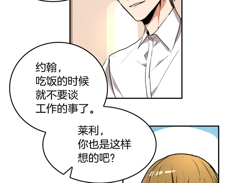 第1话 小说世界 第72页