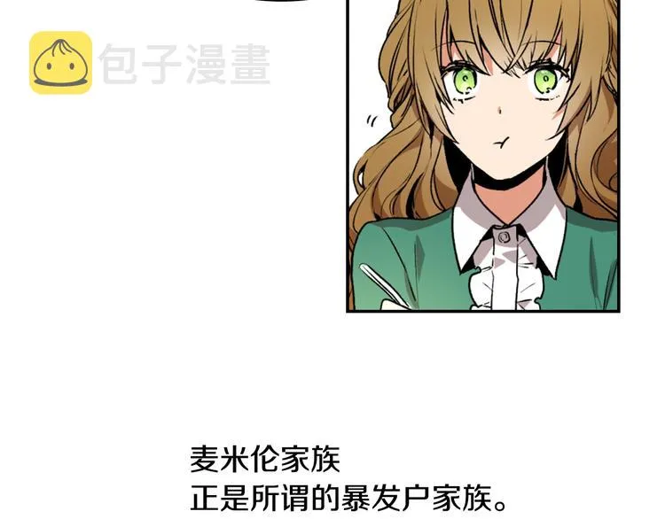 第1话 小说世界 第73页