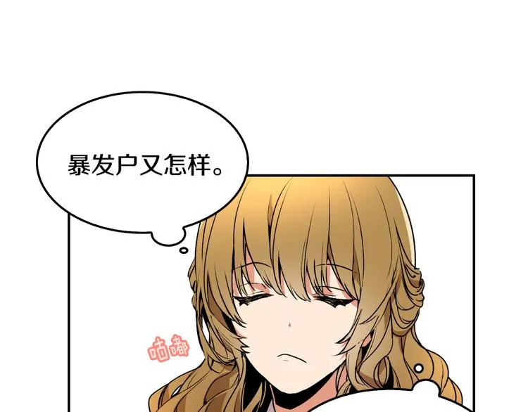 第1话 小说世界 第74页