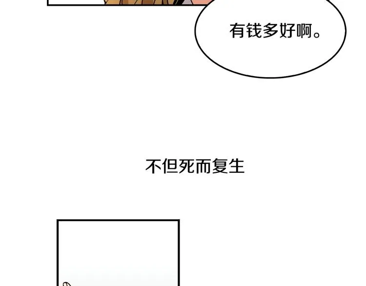 第1话 小说世界 第75页