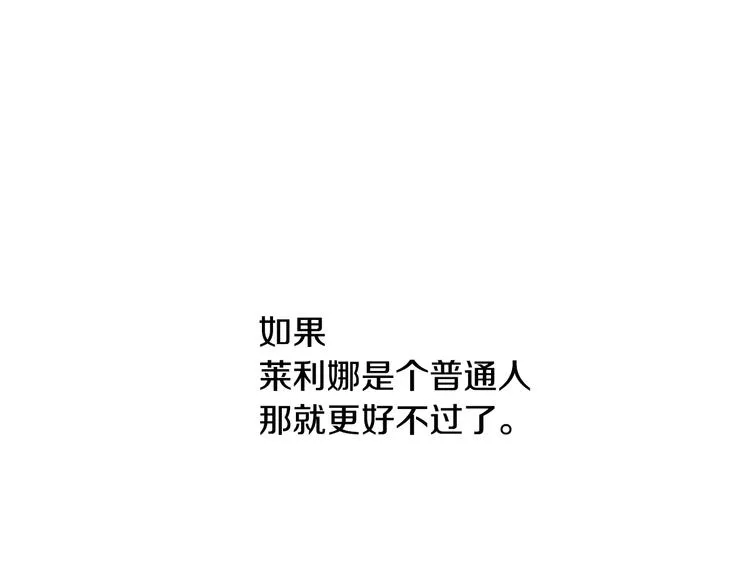 第1话 小说世界 第78页