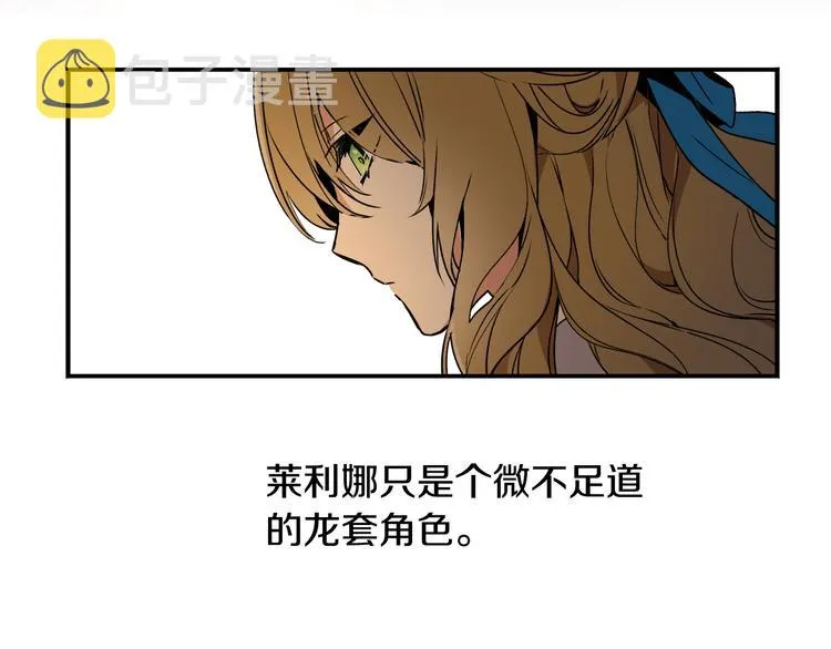 第1话 小说世界 第83页