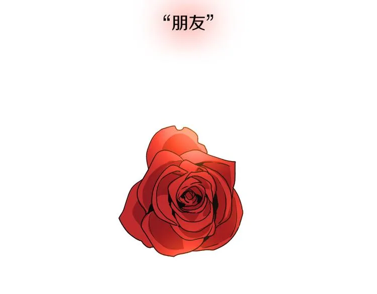 第1话 小说世界 第87页