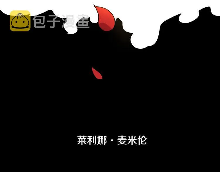 第1话 小说世界 第88页