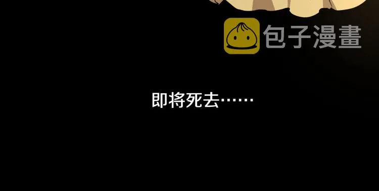 第1话 小说世界 第91页