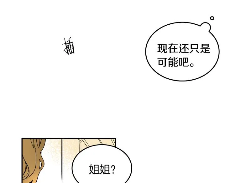 第1话 小说世界 第92页