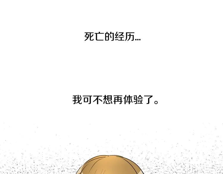 第1话 小说世界 第94页