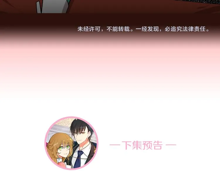 第1话 小说世界 第96页