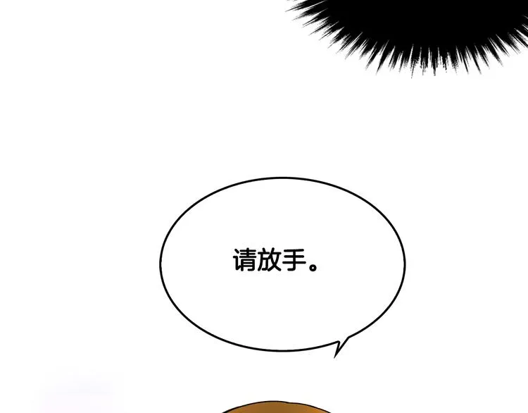 第1话 小说世界 第99页