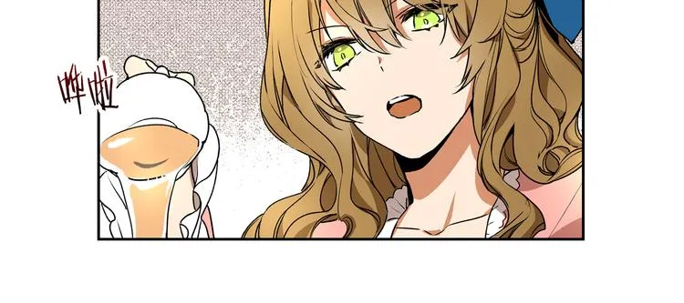 第2话 未婚夫 第32页